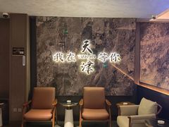 -望海湾海鲜楼·海鲜(开发区店)