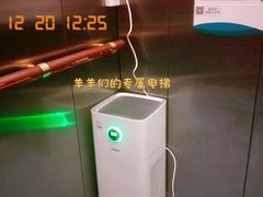 -中国人民解放军空军第九八六医院(北区)