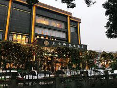 门面-东方御花园酒店