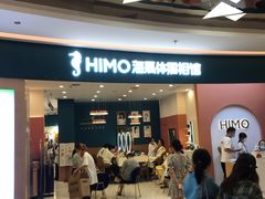 -海马体照相馆(南昌王府井购物中心店)