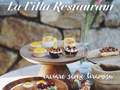 -三嚥阁 La Villa Restaurant