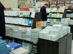 -凤凰徐州书城(淮海西路店)