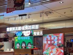-西贝(南开大悦城店)
