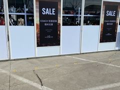 -COACH蔻驰(赛特奥特莱斯店)