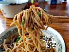 -友琴面馆(东白溪公寓店)