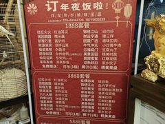 -潇湘·永州会馆(百子湾店)