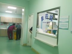 -北京观赏动物医院·24小时大型综合·猫专科·异宠专科