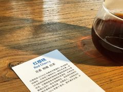 -VOYAGE COFFEE(北锣鼓巷店)