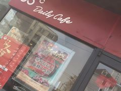 -85度C(大连店)