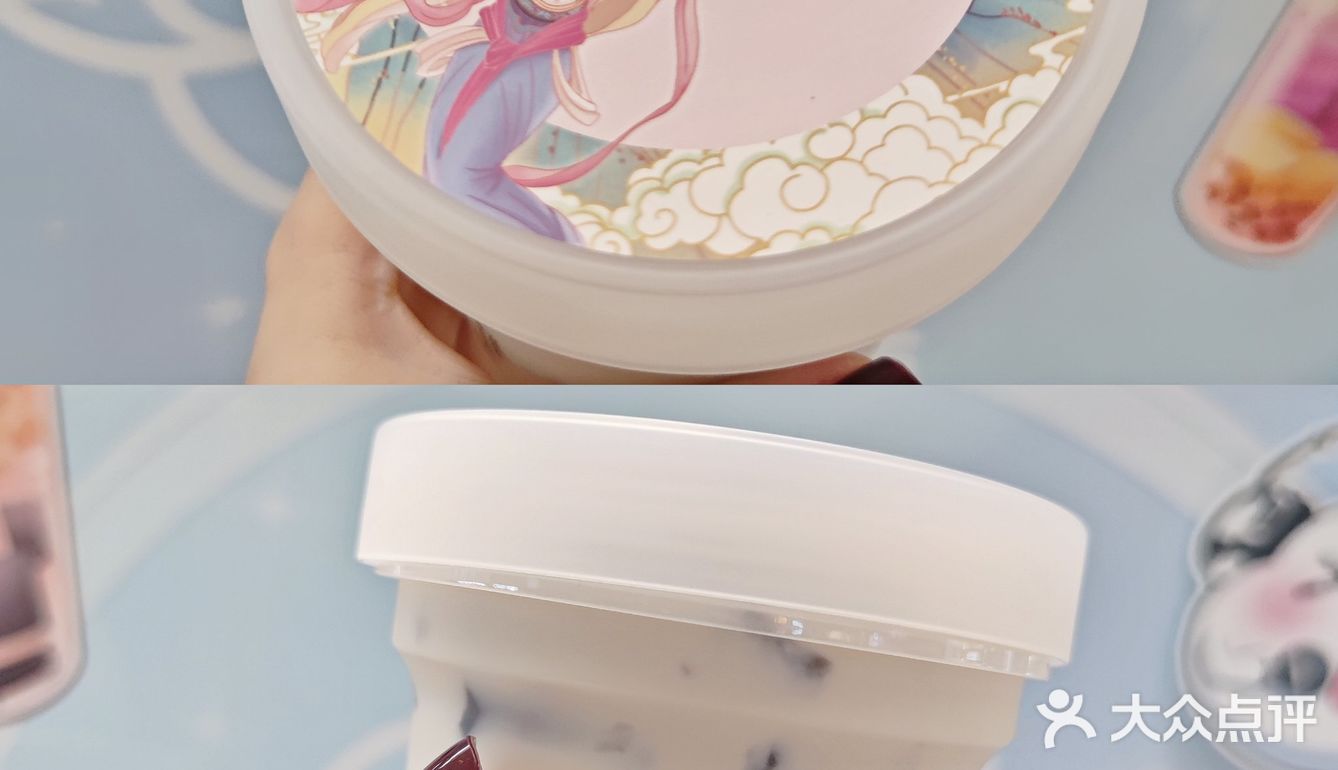 🌈打开烧仙草的厚厚厚厚乳时代