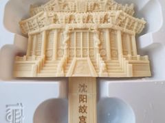 -新鲜特色餐厅(香格里拉大酒店)