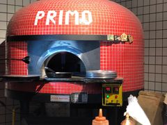 -Primo·丽莫意大利窑烤披萨