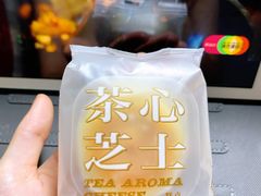 茶心芝士-好利来(交大店)