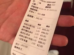 账单-成桂西餐厅(河北路店)