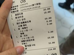 -华嫂冰室(尖沙咀店)