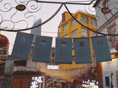 -猫咪博物馆(顶澳仔猫街店)