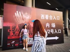 -山西体育中心红灯笼体育场