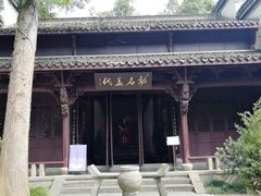 -杭州张苍水先生祠