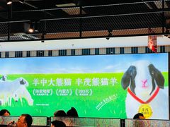 -丰茂烤串(公园店)