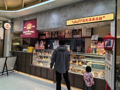 -吉川堂·日式甜点专门店(正佳广场店)