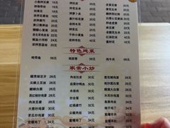 -京东程记肉饼店