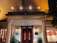 -老洋房花园饭店(绍兴路店)