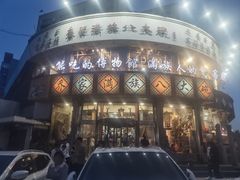 -乔家满族八大碗(流水沟店)
