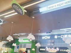 -蛙喔牛蛙(淮安吾悦店)
