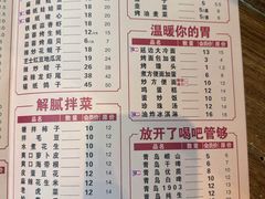 -状元阁烧烤(新华路总店)