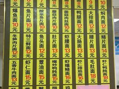 -超爷叔面馆(西园店)