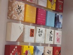 -嘉华鲜花饼·现烤(昆明老街店)