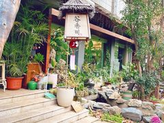 -谷咖啡·鲜花绿植花园餐厅