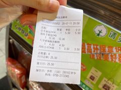 -采蝶轩(翠华店)