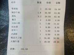 -活鱼馆(宜兴埠店)