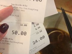 账单-笑面虎车仔面