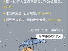 -中粮·祥云小镇