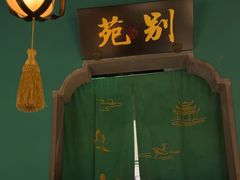 -佬麻雀·新湘菜(东方宝泰店)