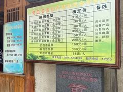 -黄瓜箐温泉疗养院