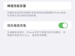 -百邦苹果官方授权维修(好世界商场店)