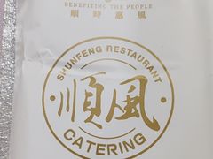 -顺风酒店(长寿路店)
