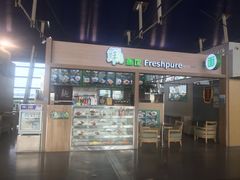 -鮮而純面馆(浦东店)