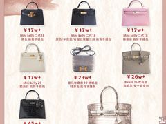 -礼尚往来奢侈品鉴定评估中心