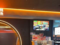 -探鱼·鲜青椒爽麻烤鱼(广州花都来又来店)