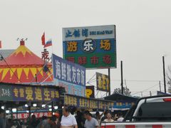 -海滨浴场