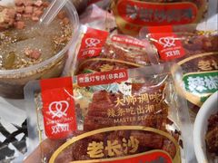 -壹盏灯(华远店)