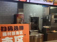 -汉堡王(梅村服务区南店)