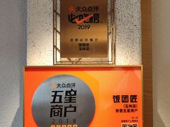 -饭团匠·料理小食堂(玉林店)