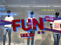 -港悦广场