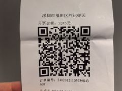 -胜记酒家(荔枝公园店)