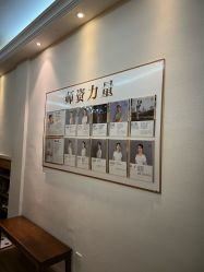 -依灵瑜伽普拉提连锁